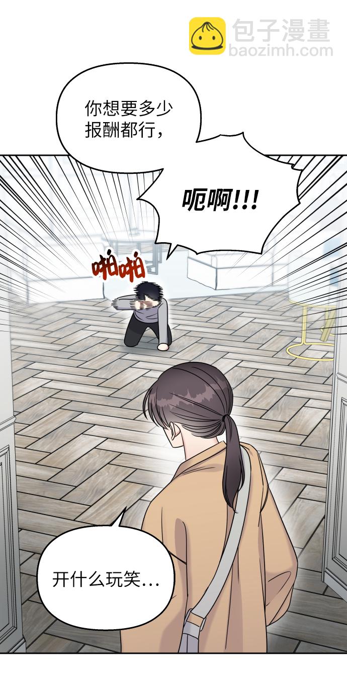 第18话67