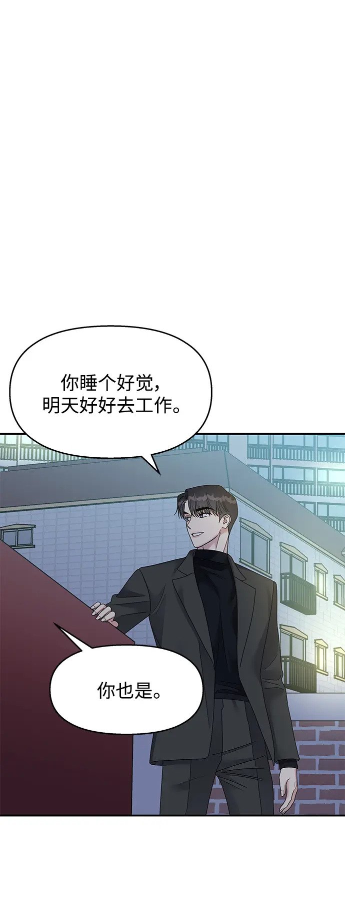 第106话61