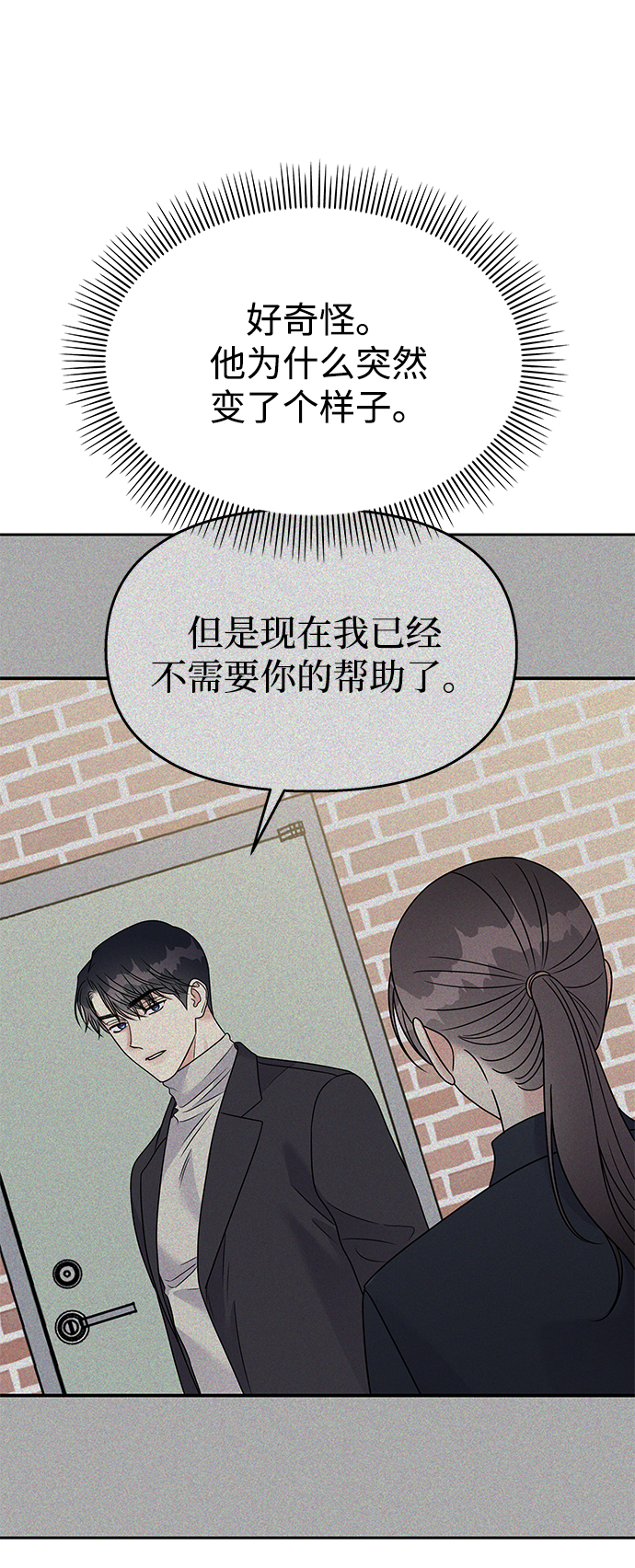 第75话14