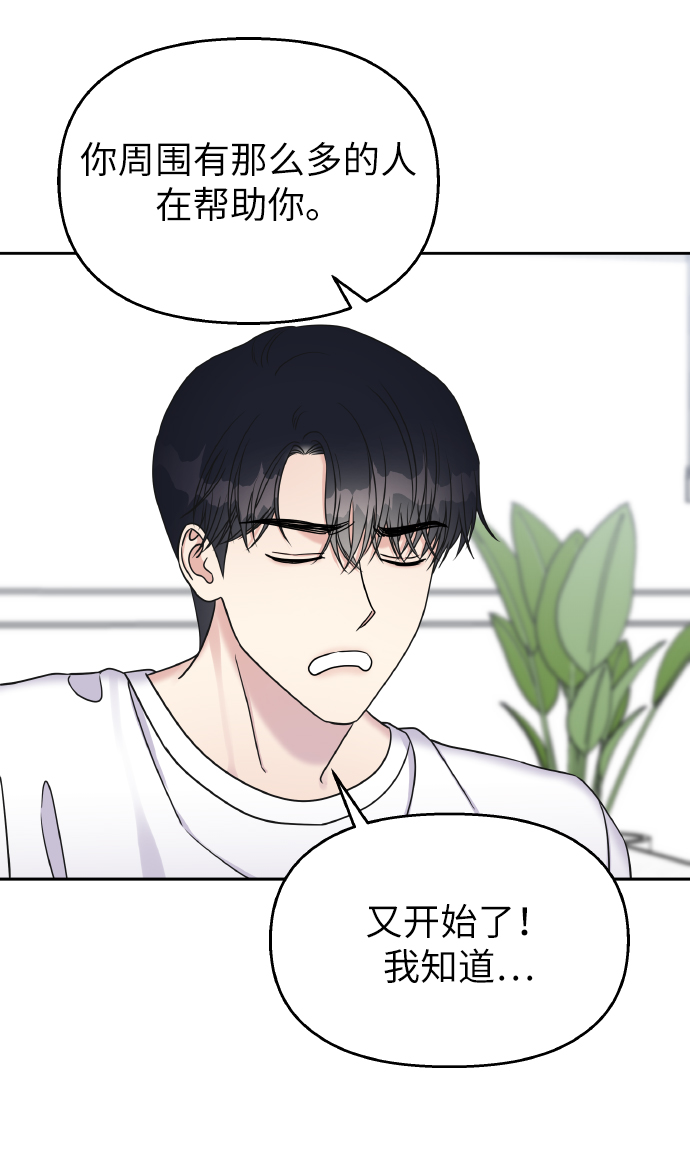 第34话17