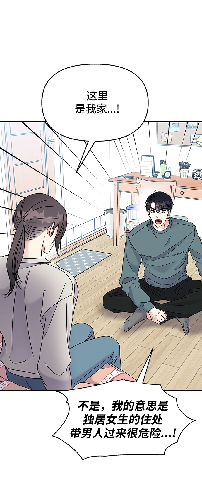 第65话23