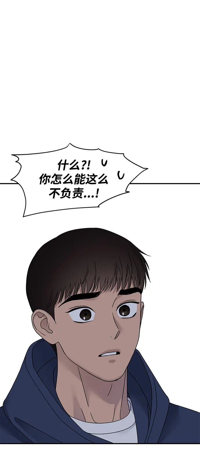 第106话8