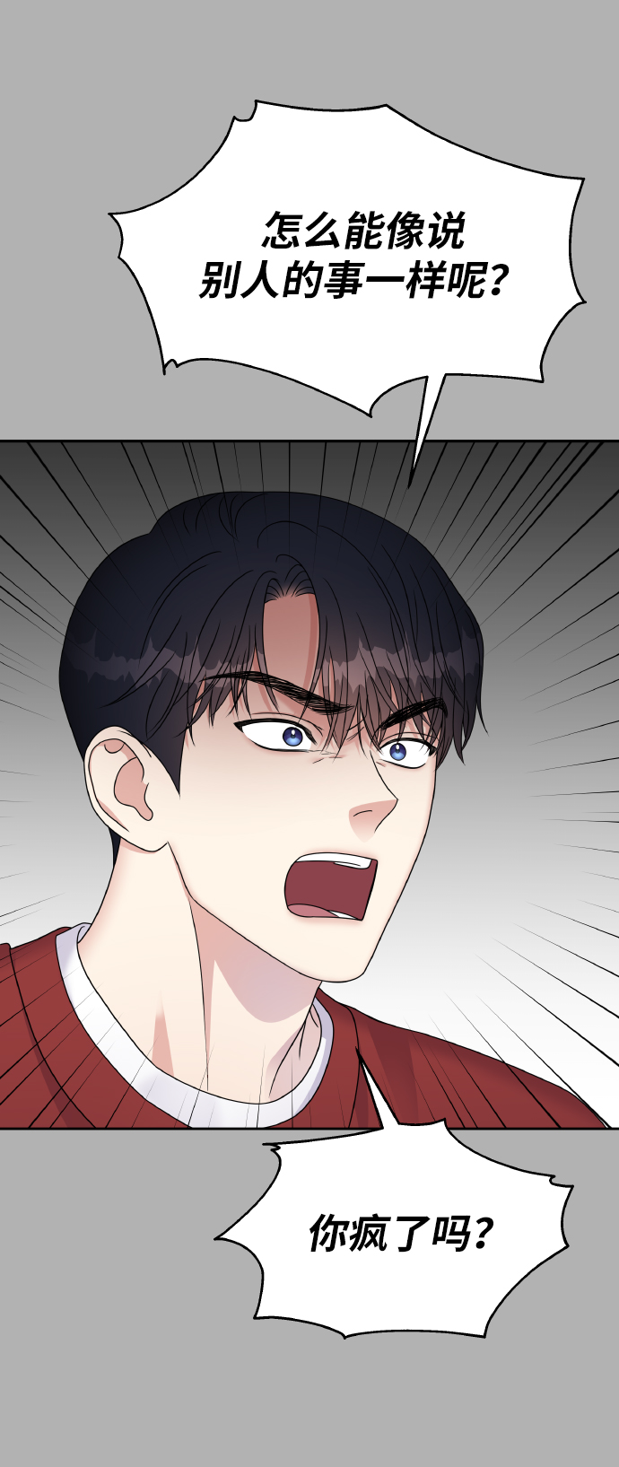 第49话53