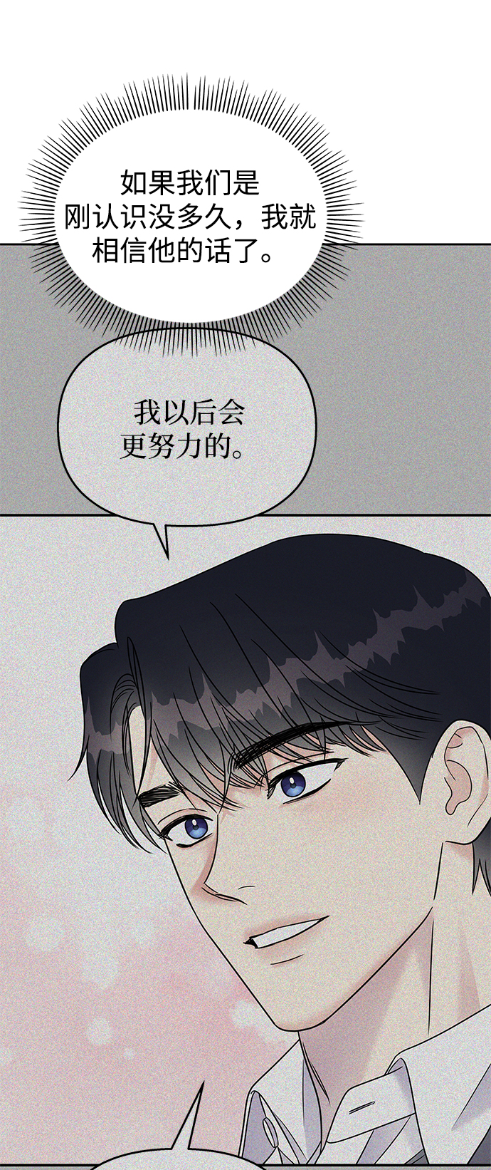 第75话15
