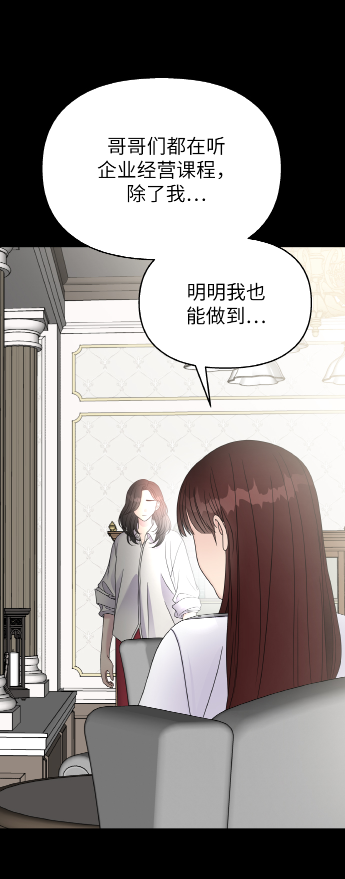 第47话28