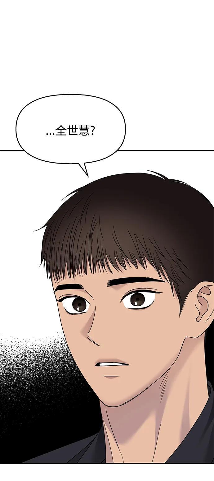 第132话73