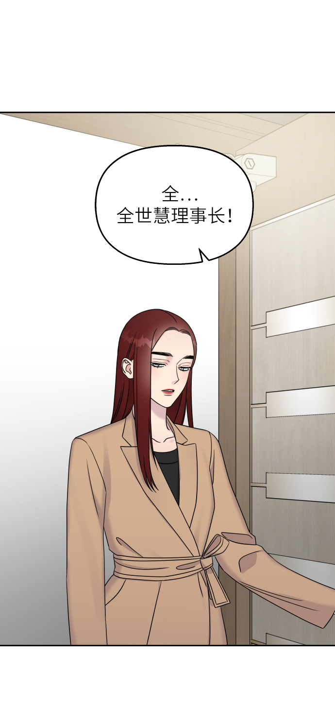 第26话11