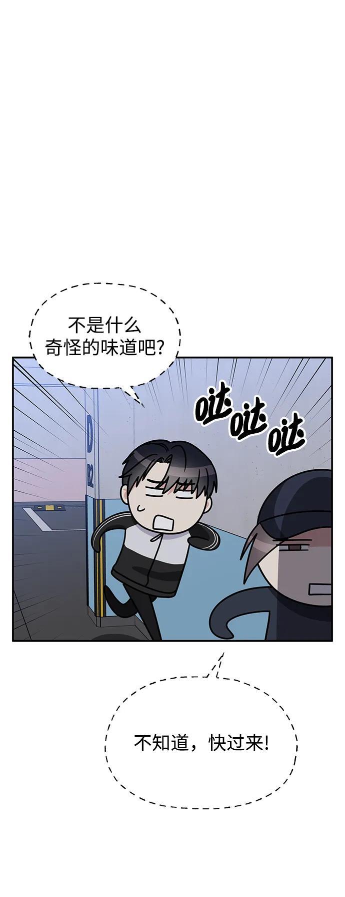 第132话7