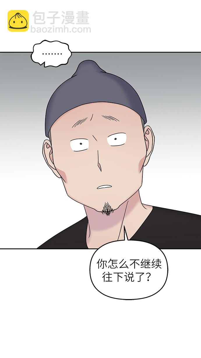 第28话36