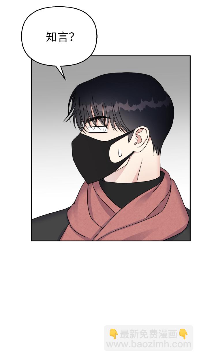 第53话2