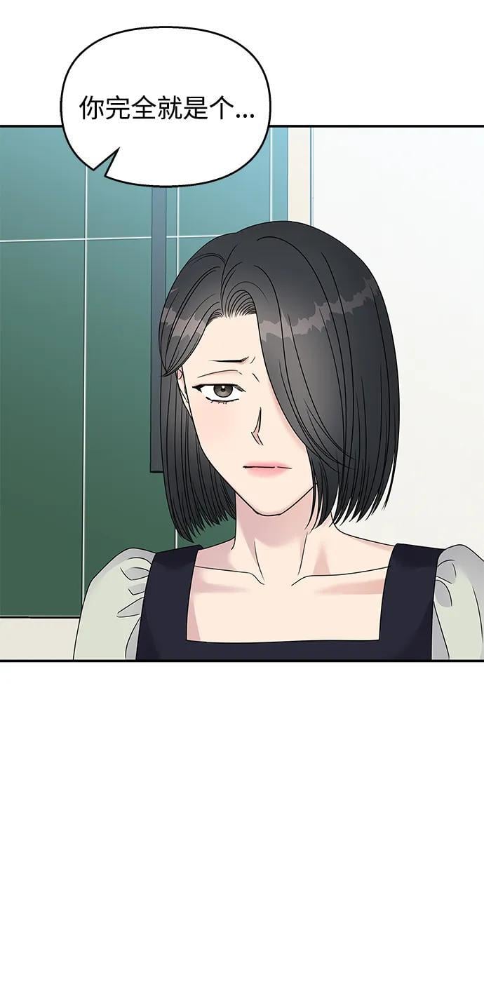 第109话80