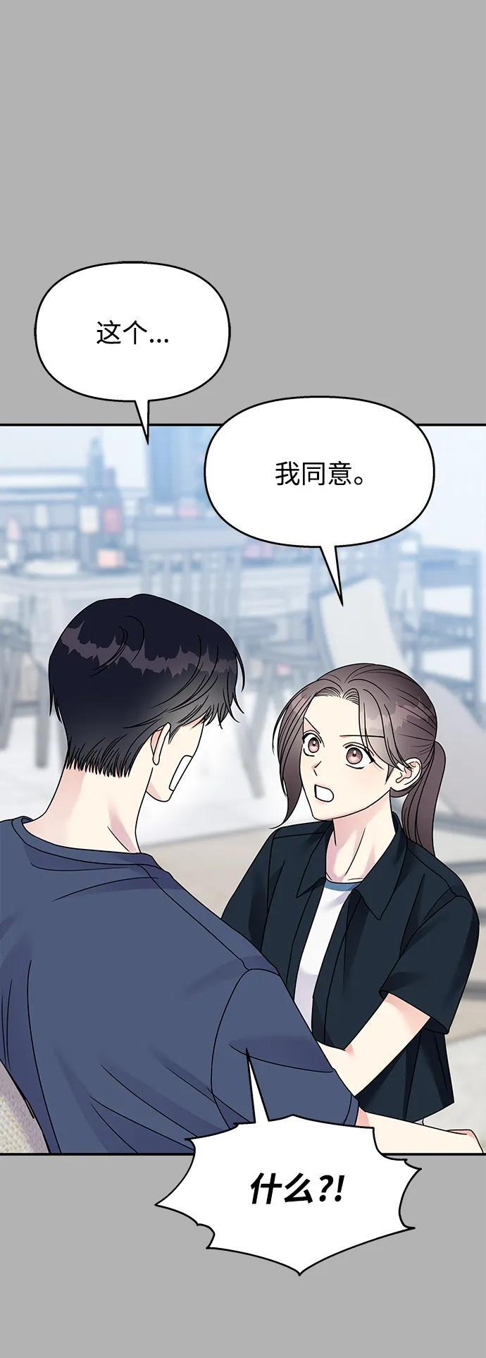 第136话44