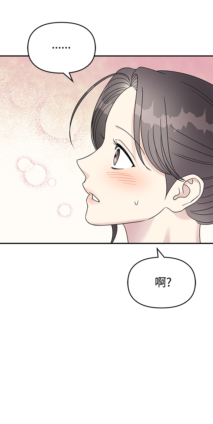 第88话13