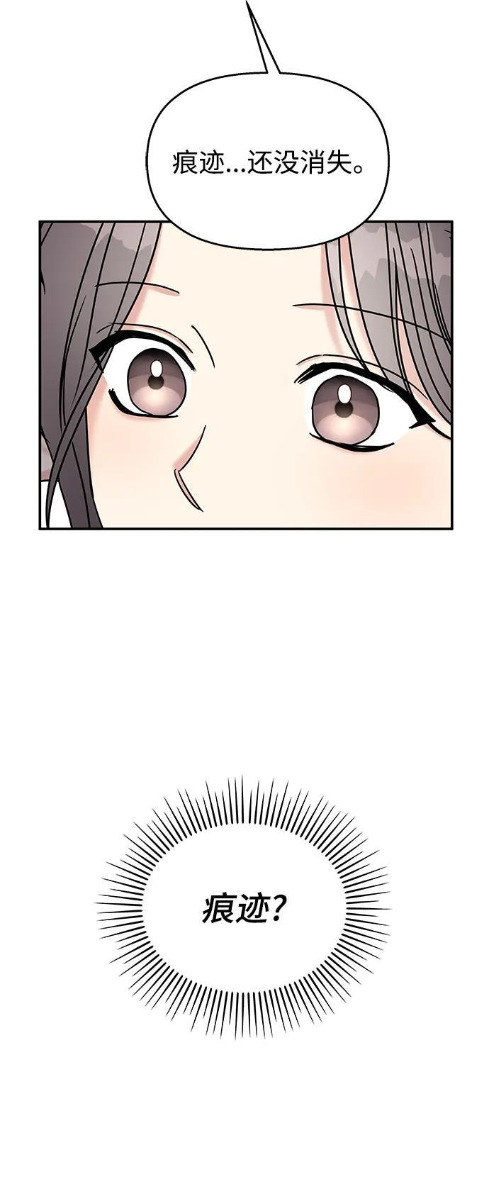 第116话67