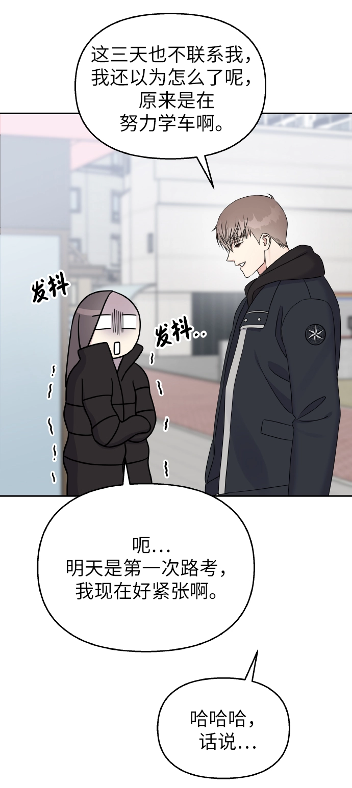 第36话28