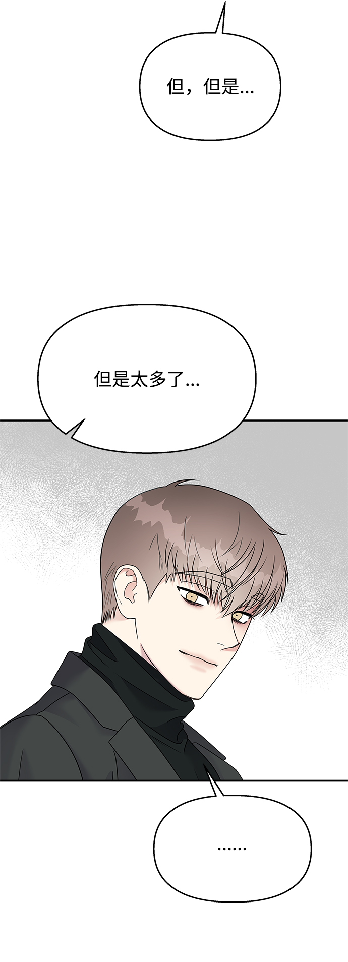 第76话20