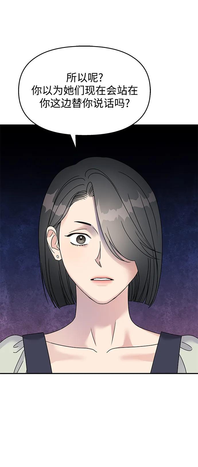 第110话21