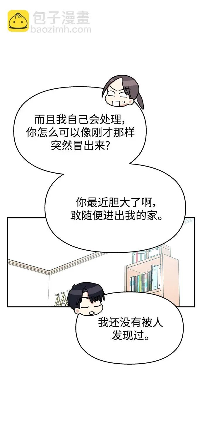 第106话42