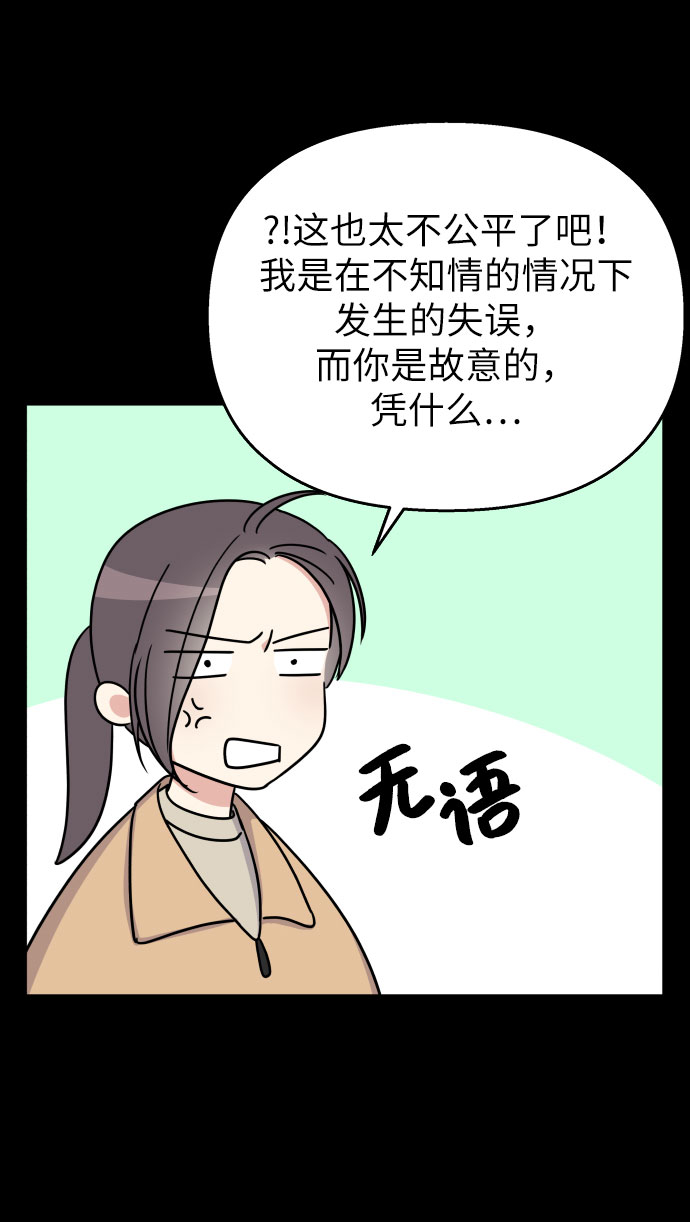 第20话20