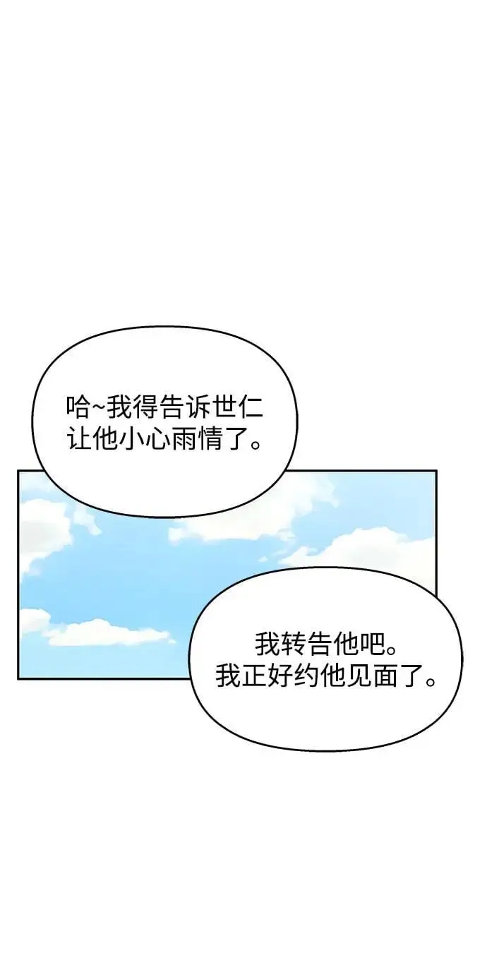第142话26
