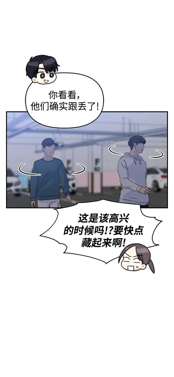 第132话15
