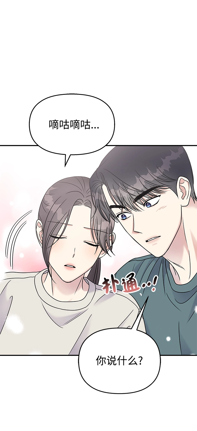 第65话38