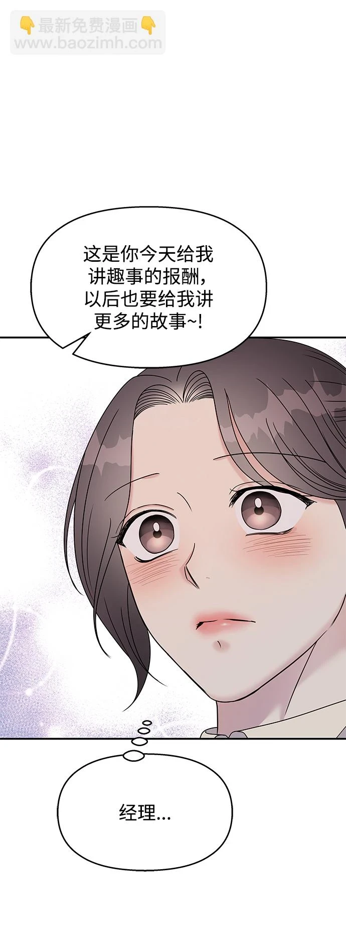 第104话65