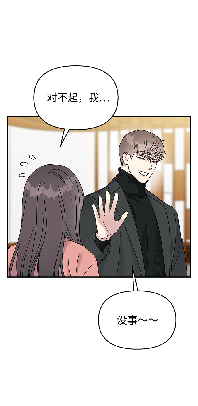 第76话26