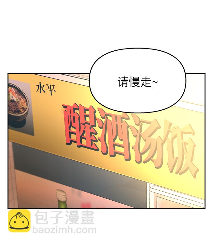 第15话2