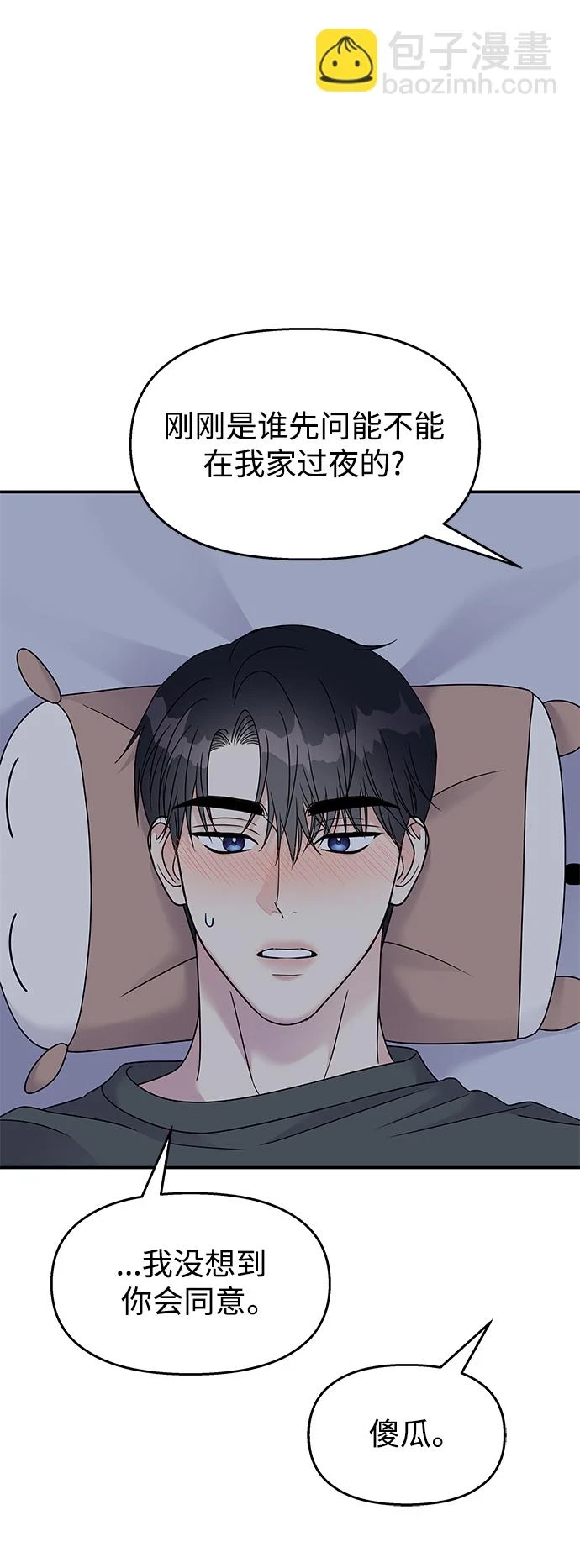 第104话5