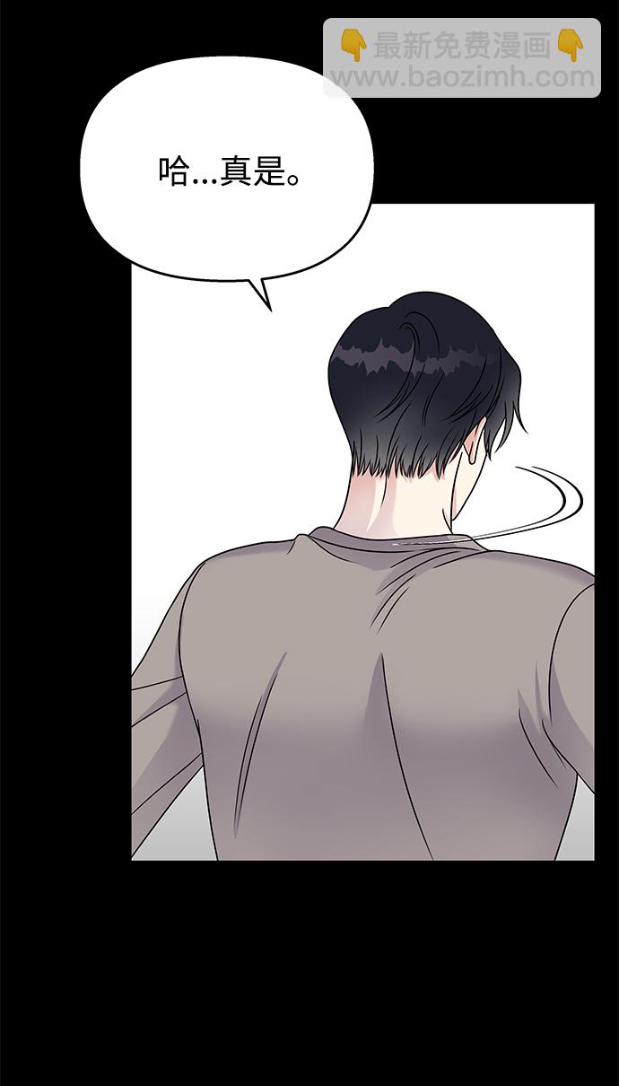 第58话32