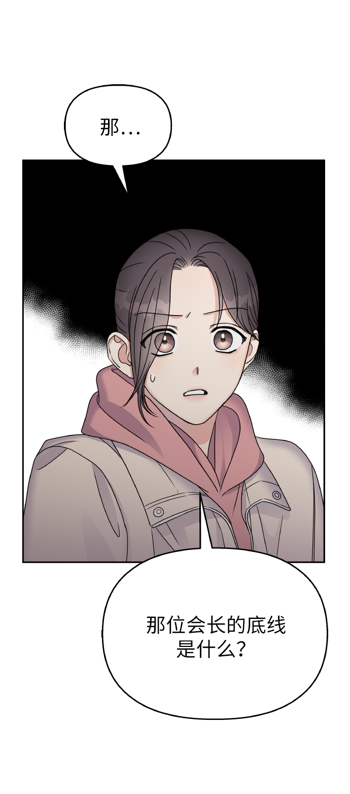 第50话58