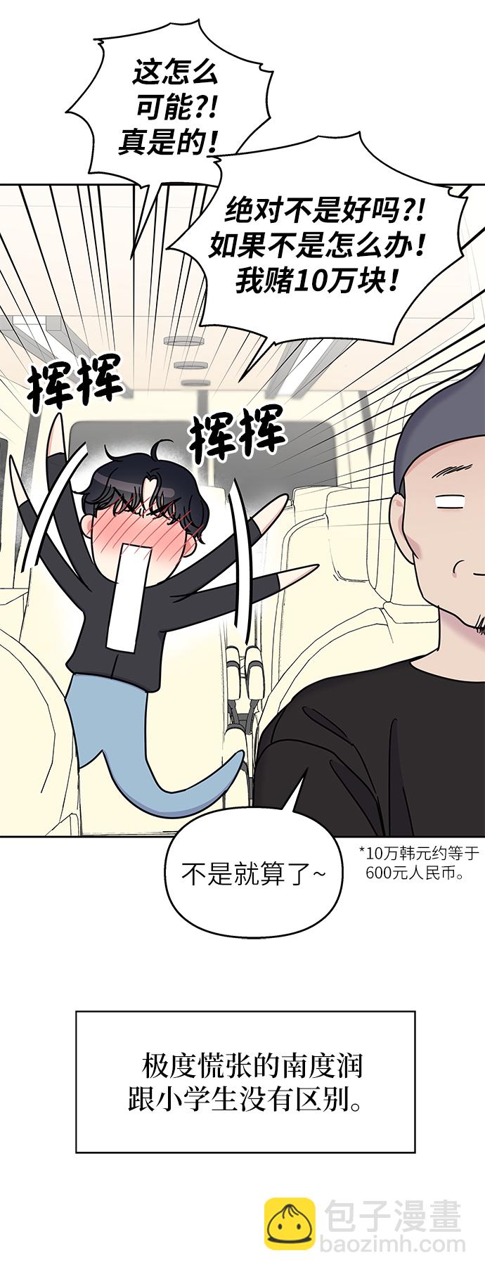第29话60