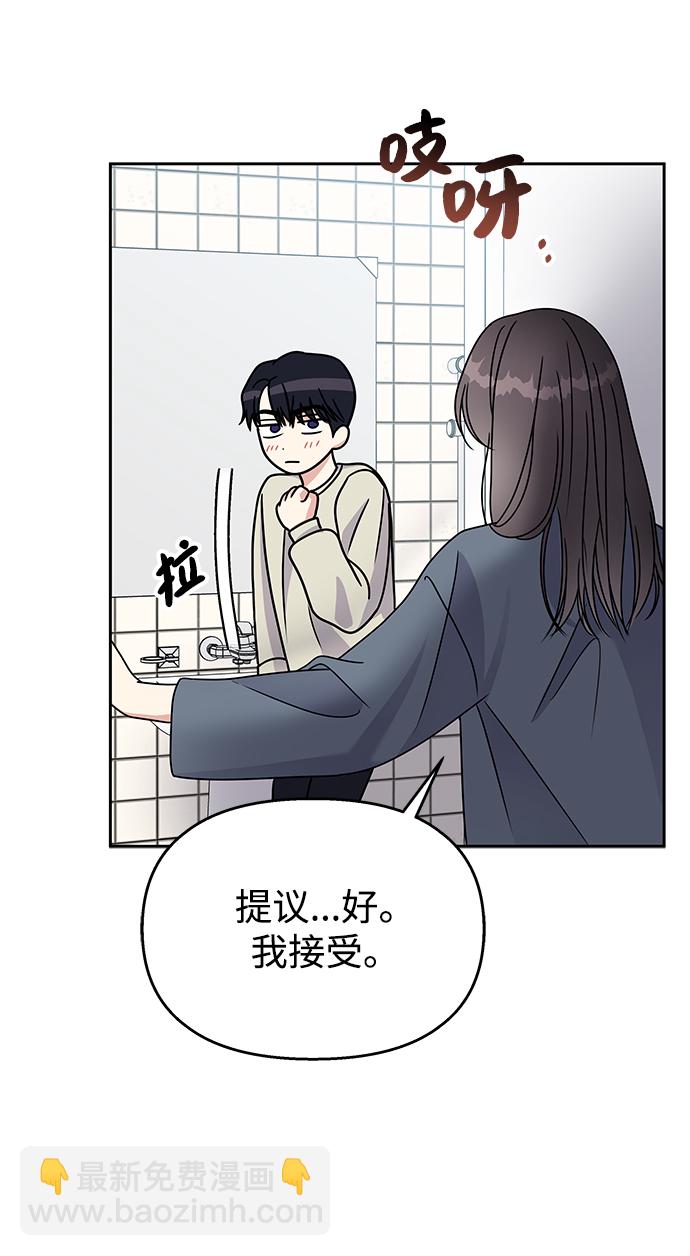 第59话42