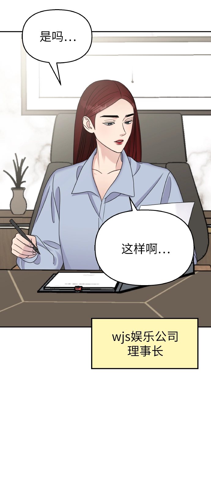 第57话22