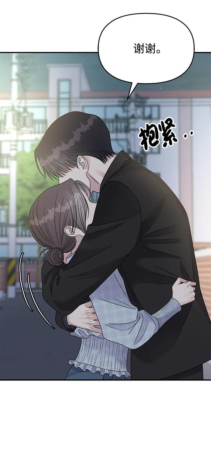 第108话52
