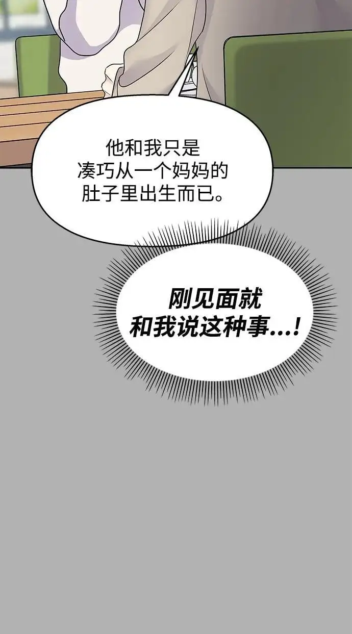 第144话51