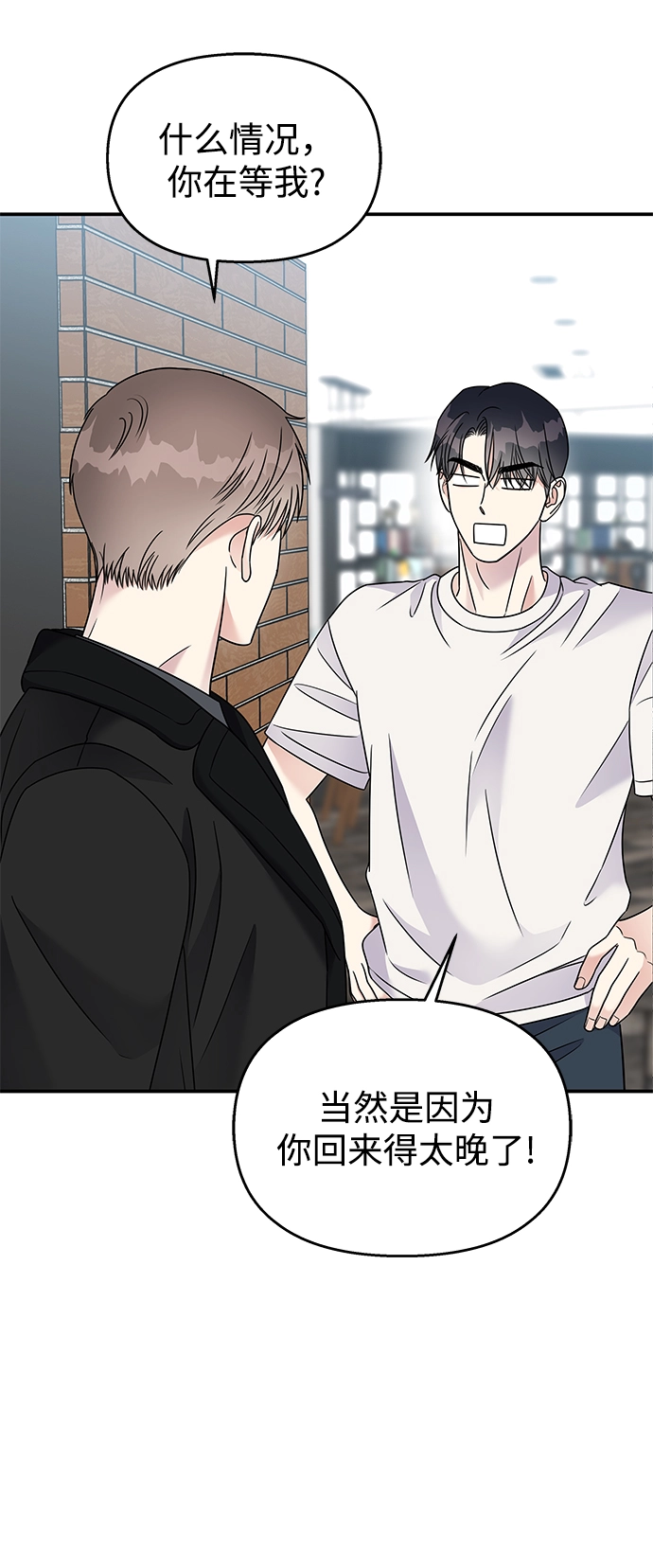 第81话5