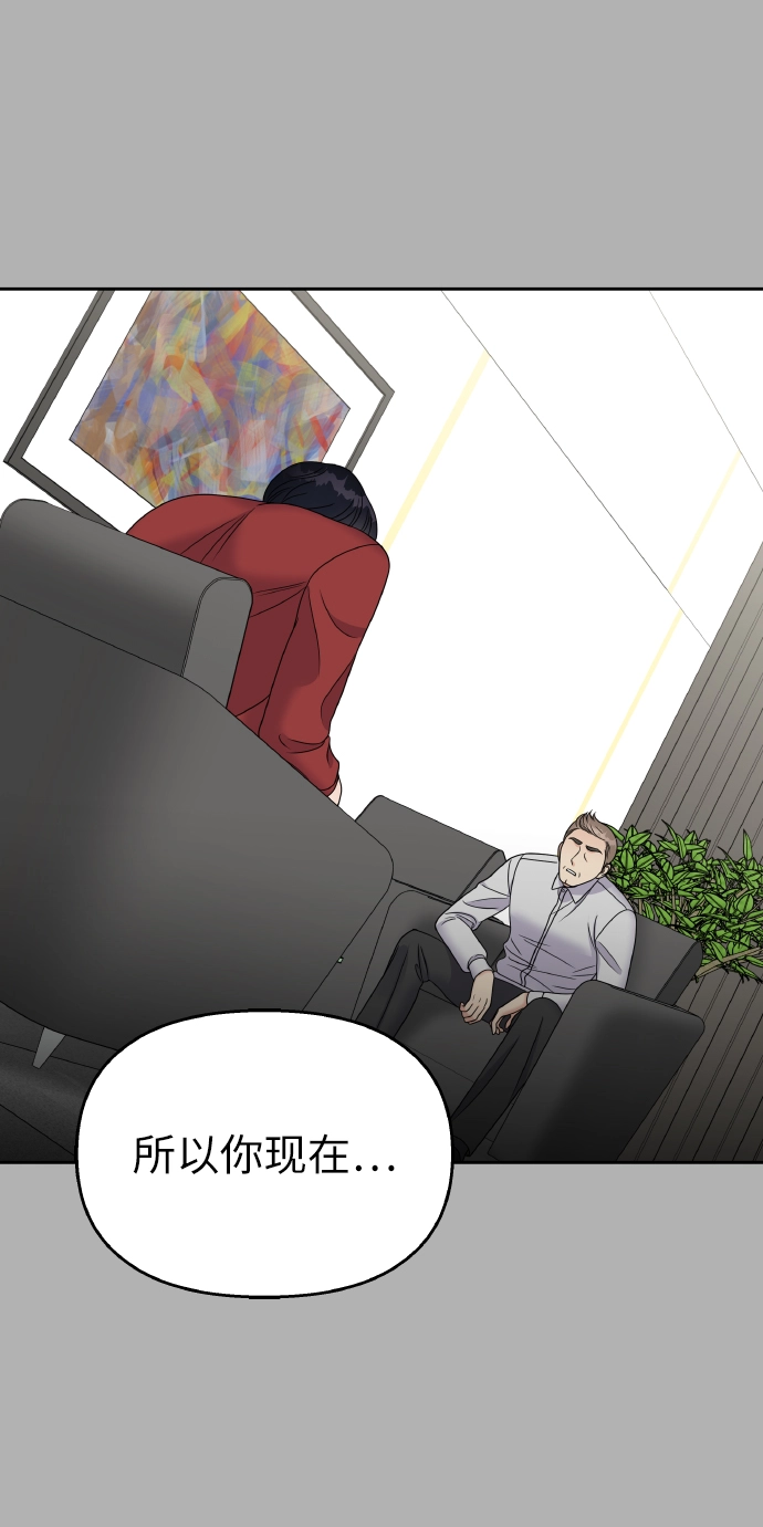 第49话56