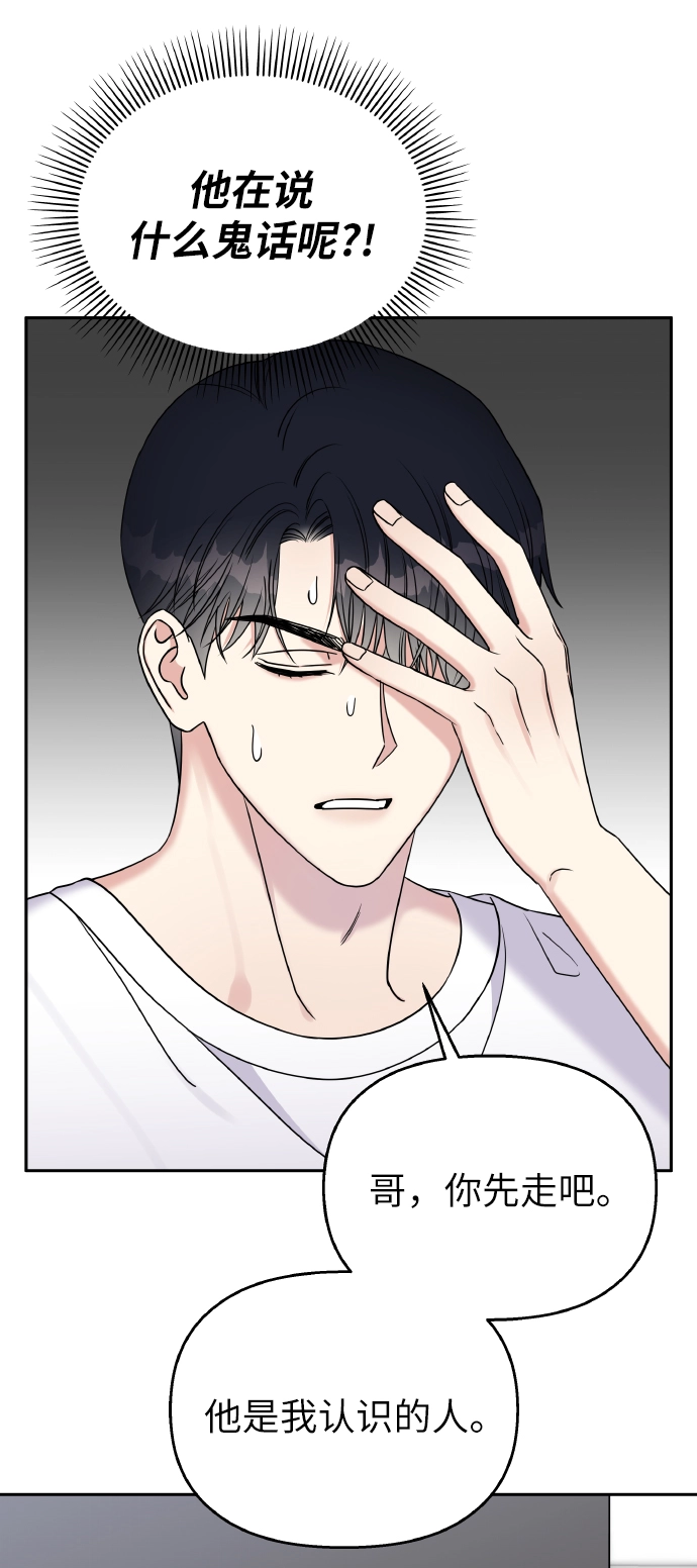 第35话5