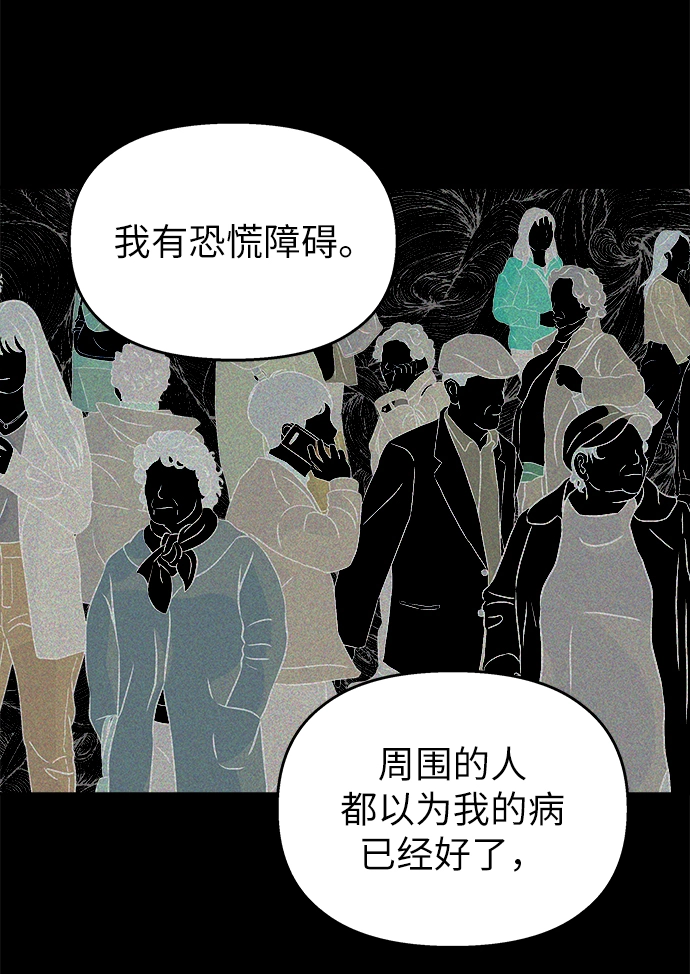 第19话24