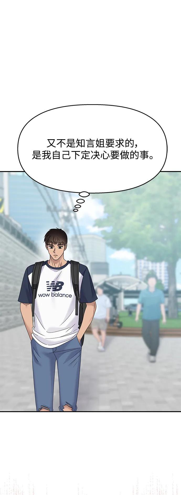 第125话63
