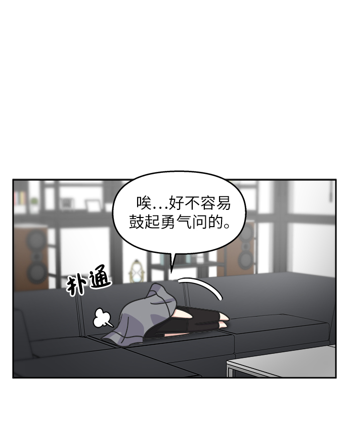 第17话8
