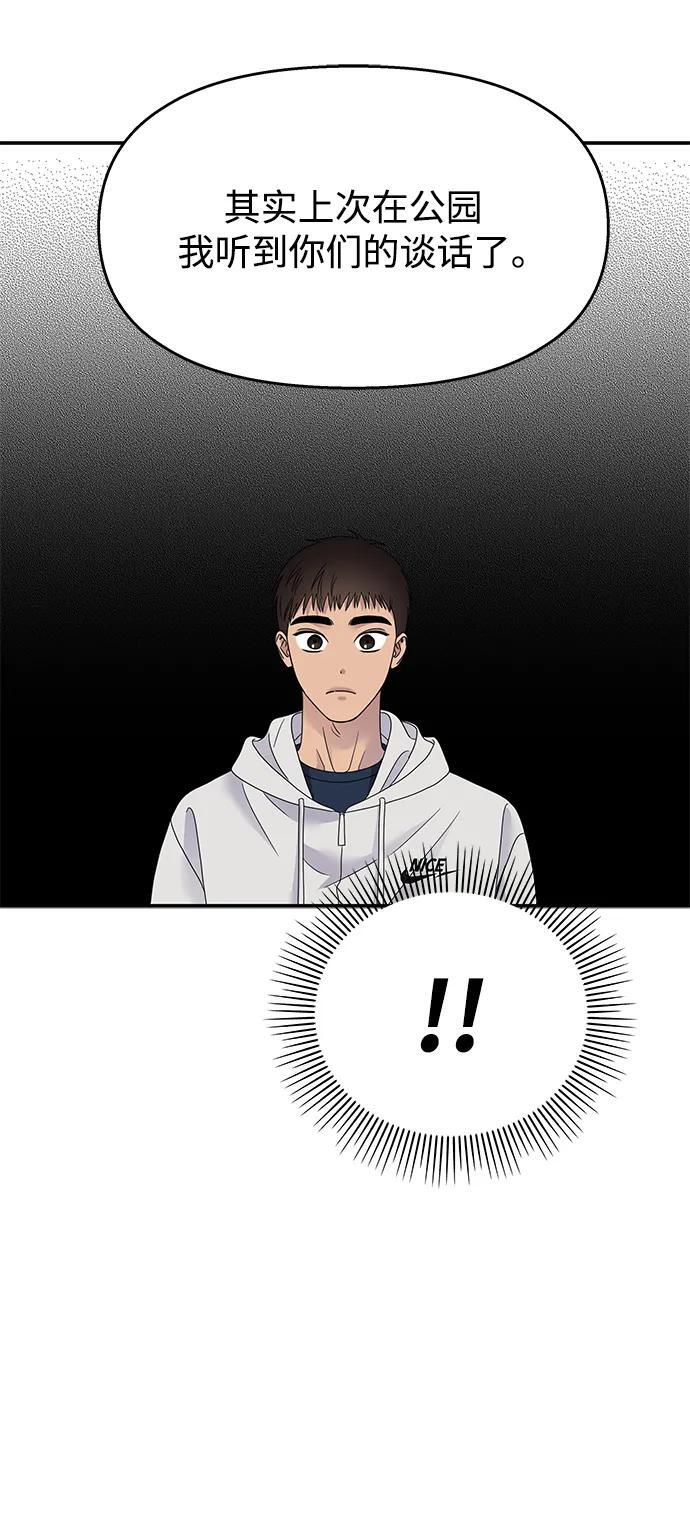 第108话19