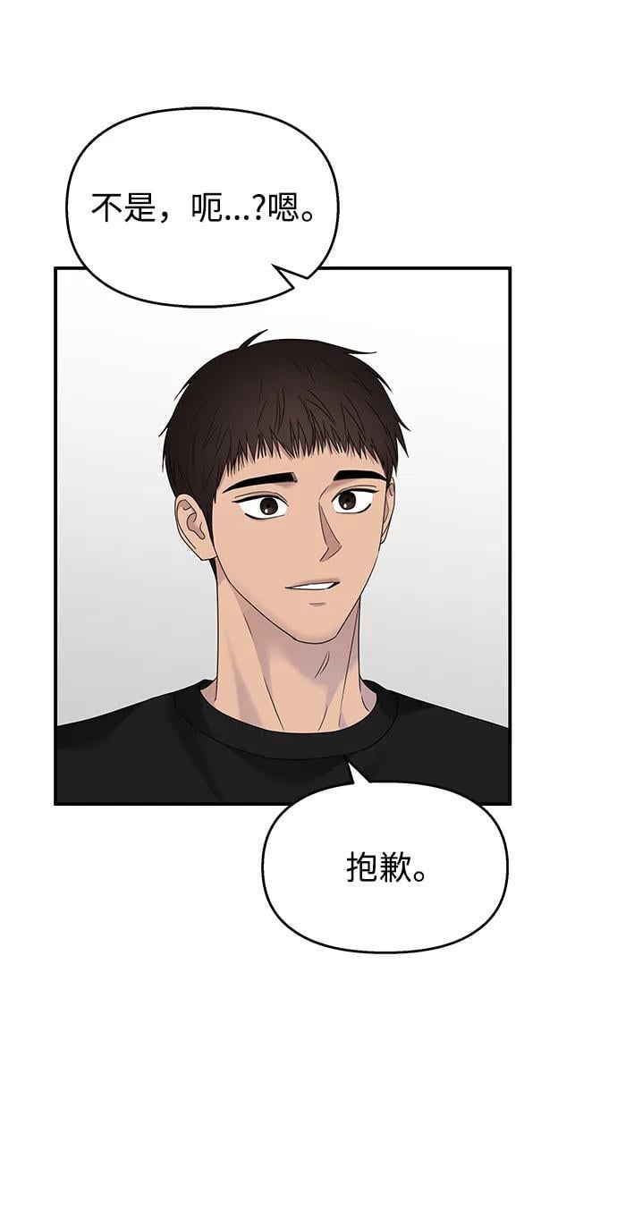 第133话18