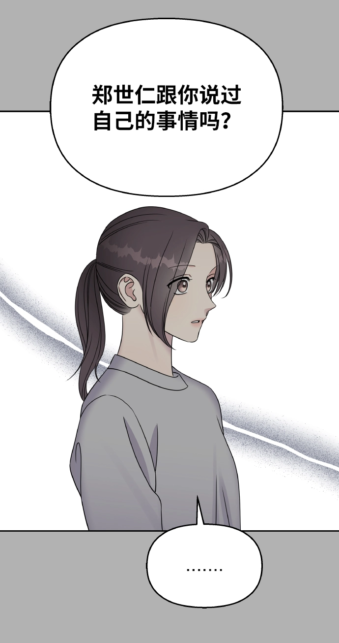第37话39