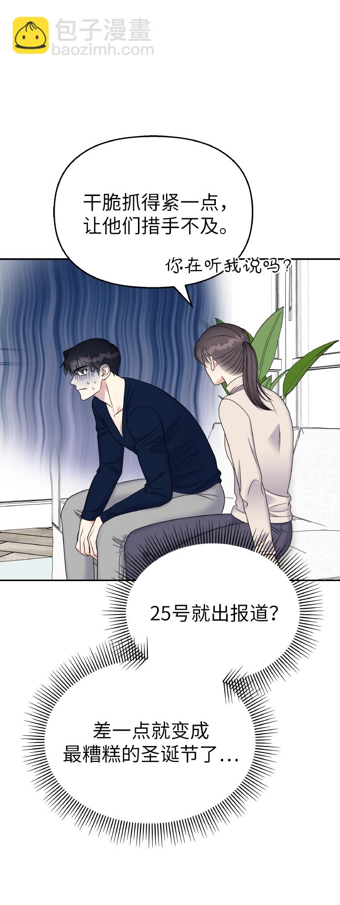 第52话63