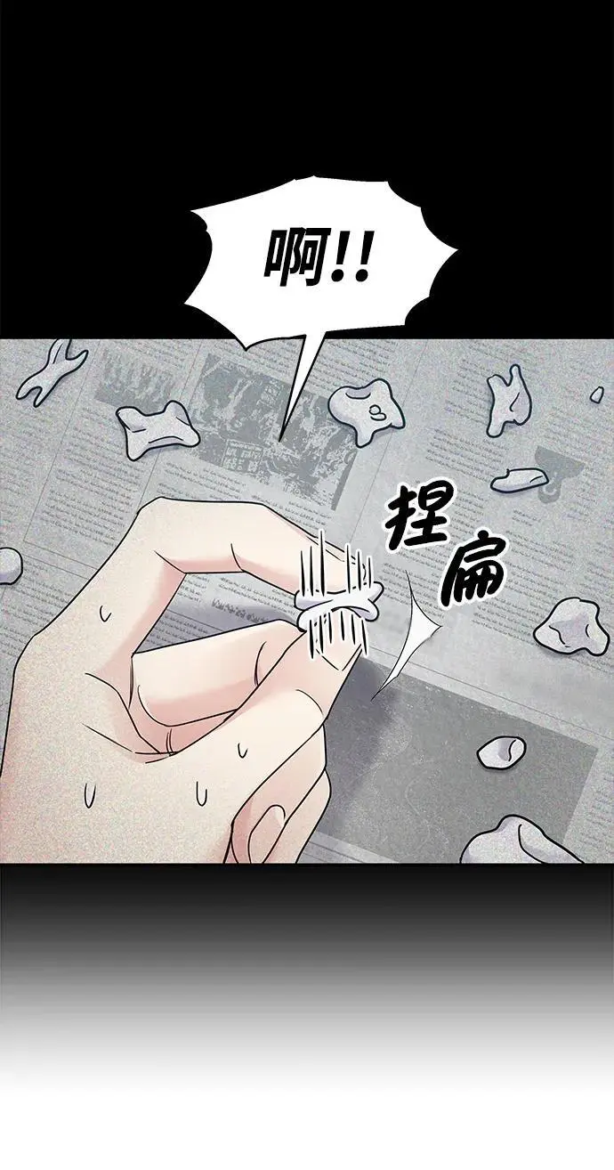 第144话72