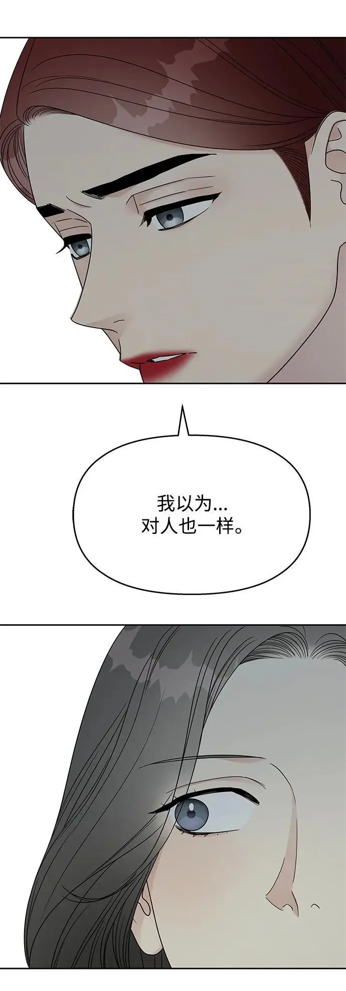 第138话17