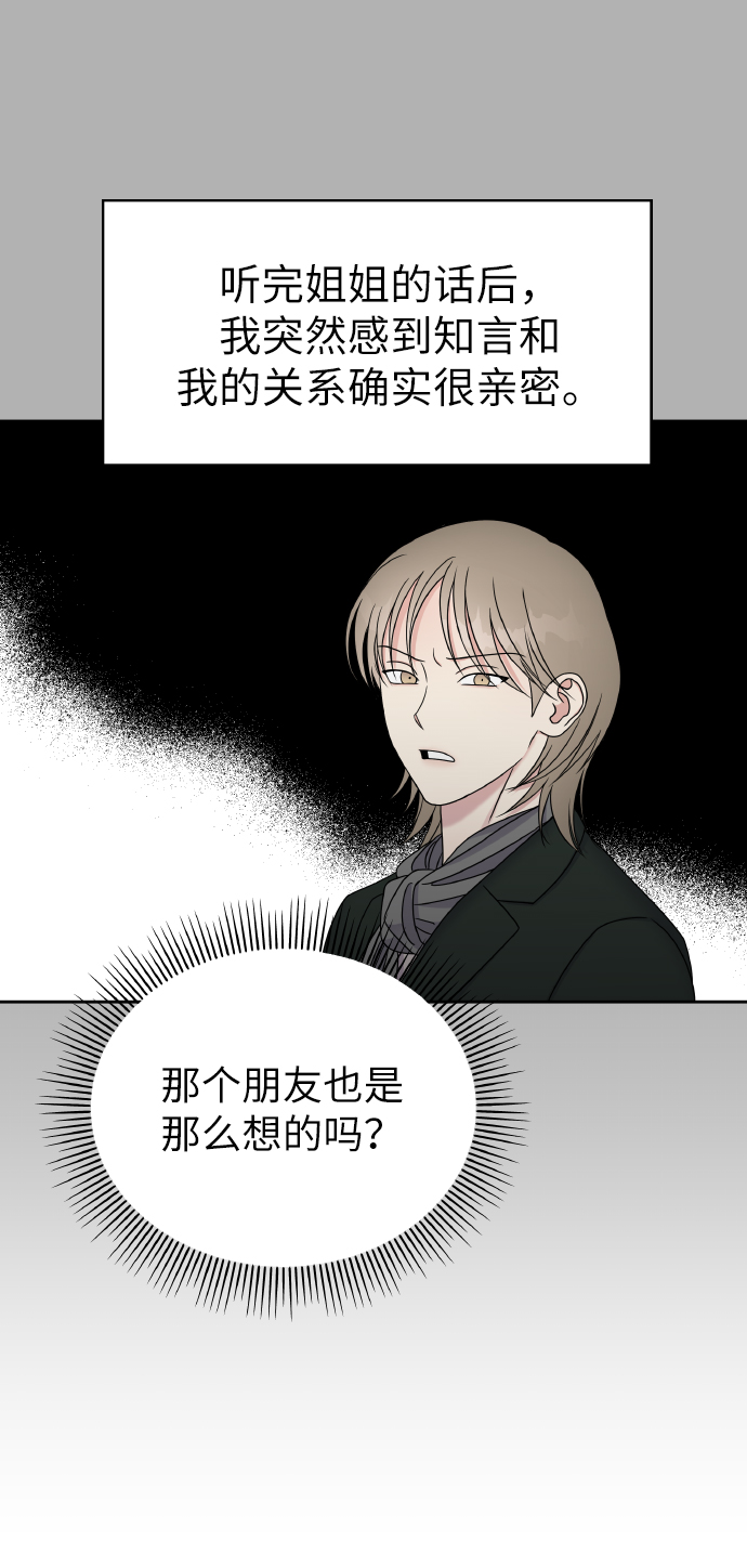 第41话54